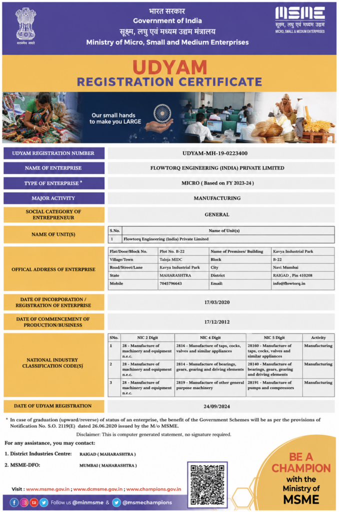 MSME Certificate